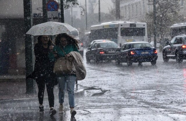 Αναλυτικά η πρόγνωση του καιρού για σήμερα Πέμπτη 12 Δεκεμβρίου 2024